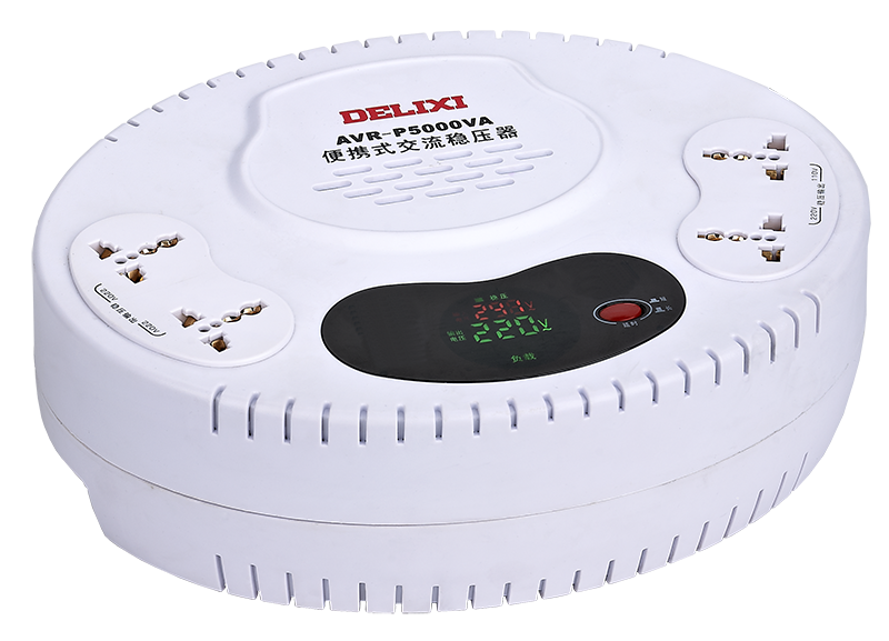 AVR-P系列便携式交流稳压器