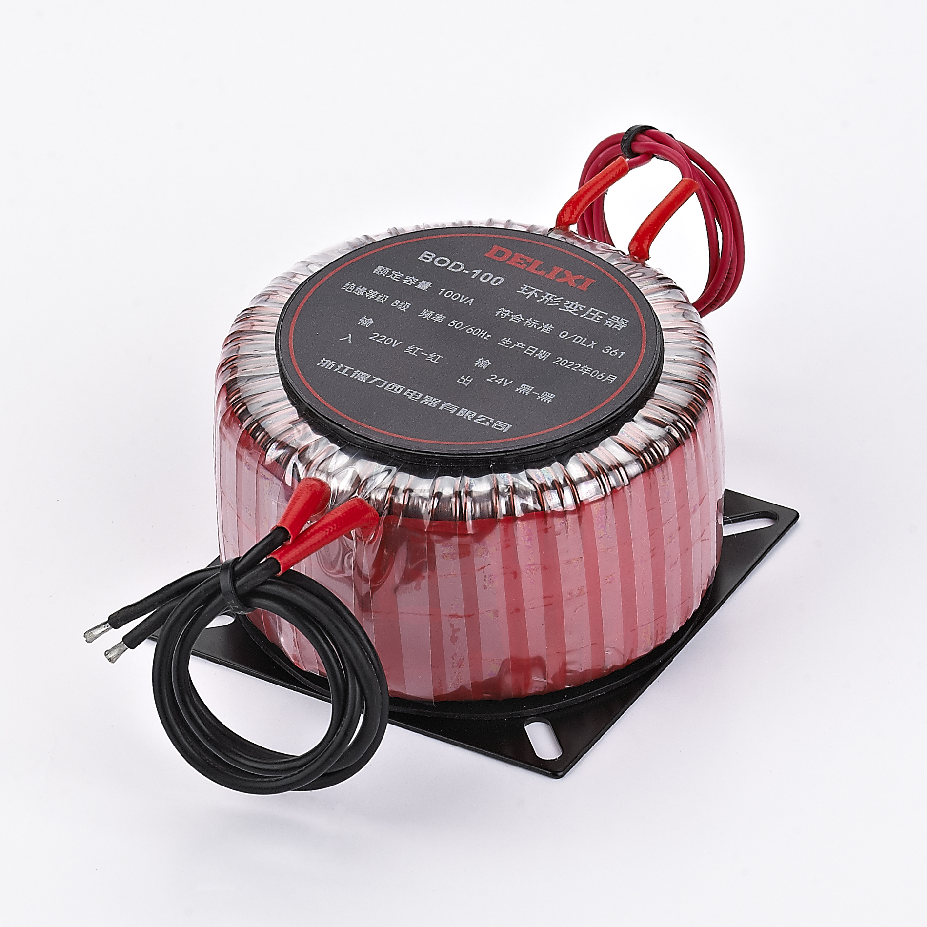 BOD系列环形变压器