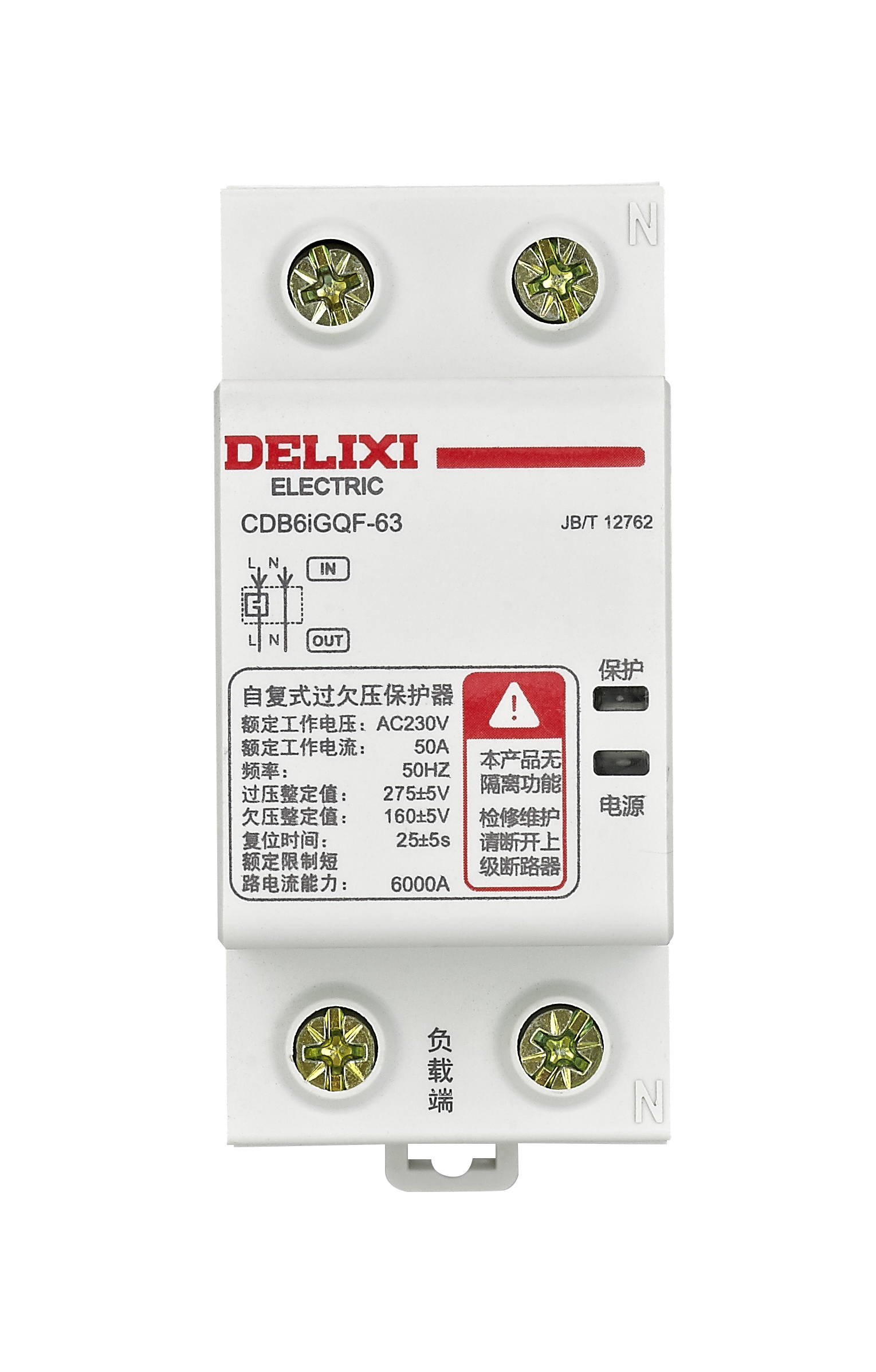 CDB6iGQF自复式过欠压保护器