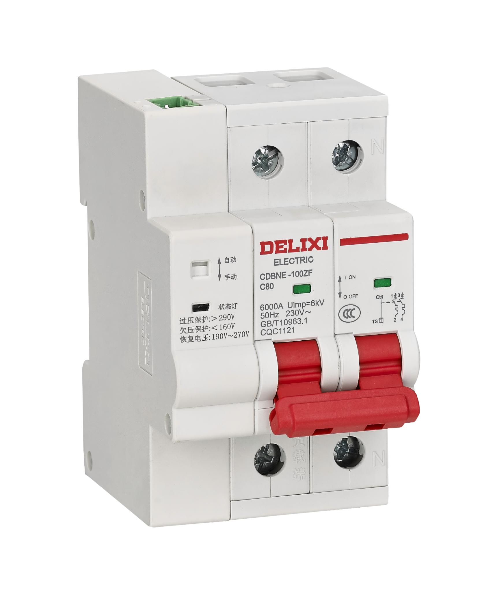 CDBNE-100/125ZF光伏电能表外置断路器