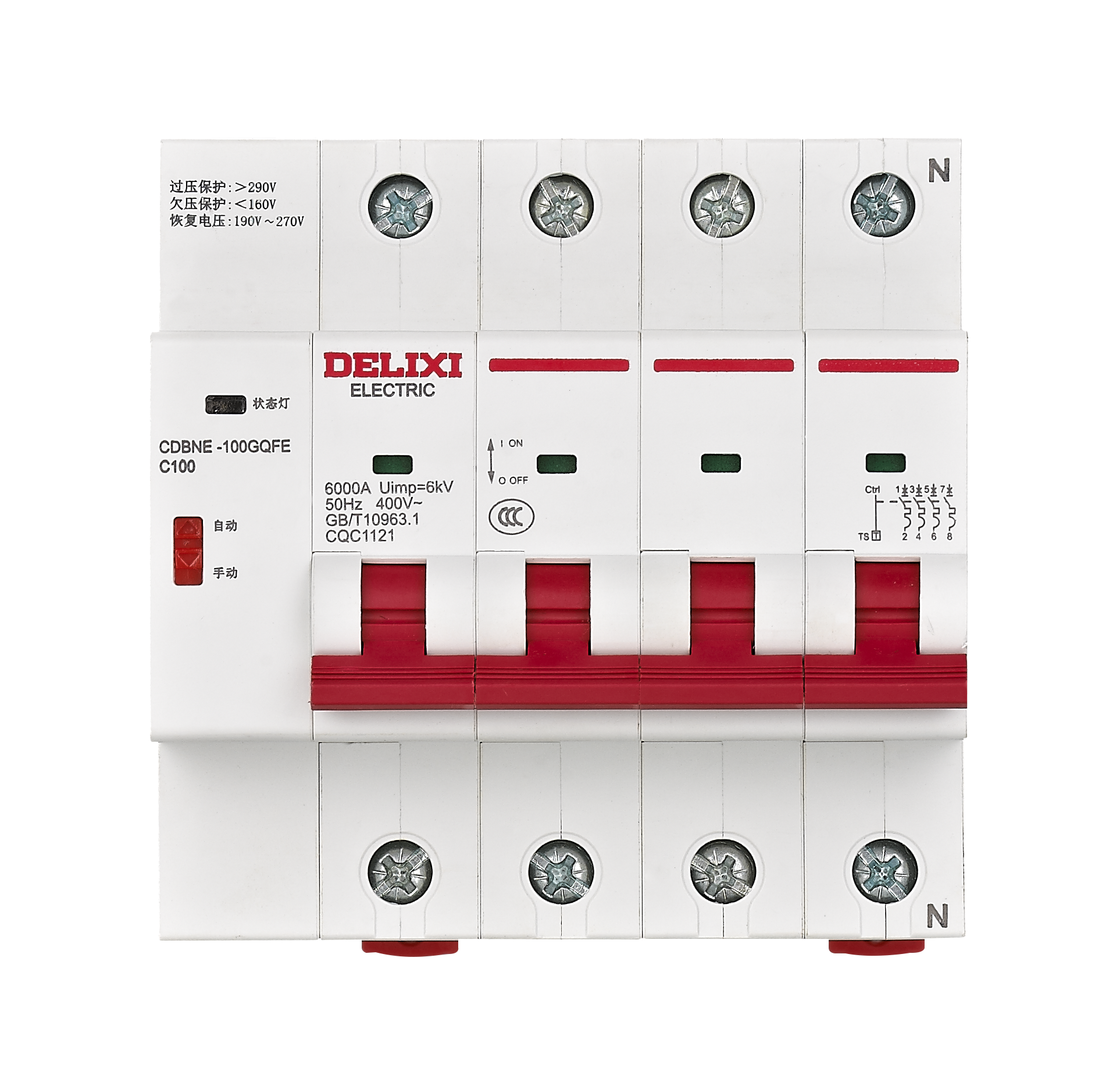 CDBNE-100GQFE电能表外置断路器（光伏费...