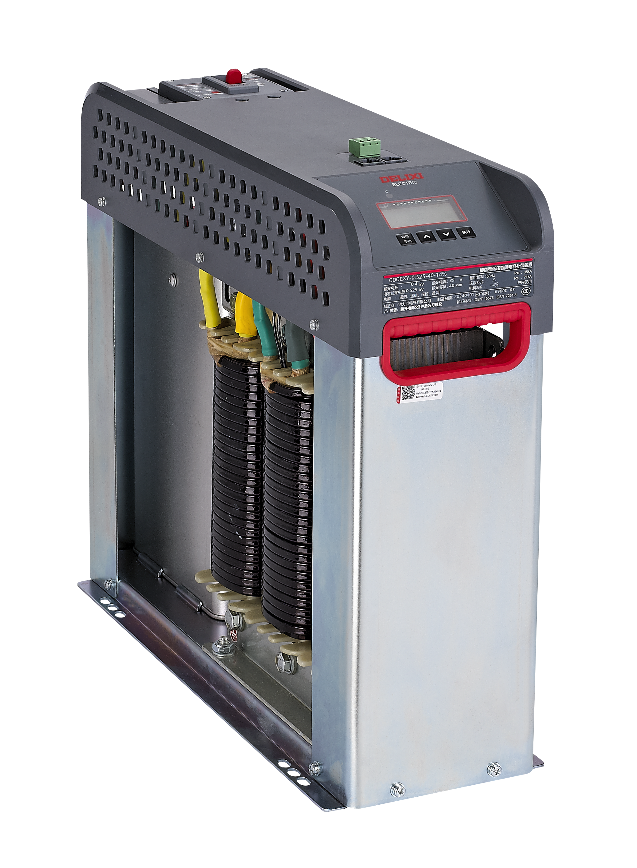 CDCEXY抑谐型低压智能电容补偿装置