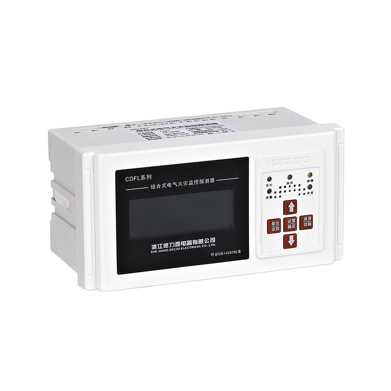 CDFL系列电气火灾监控系统