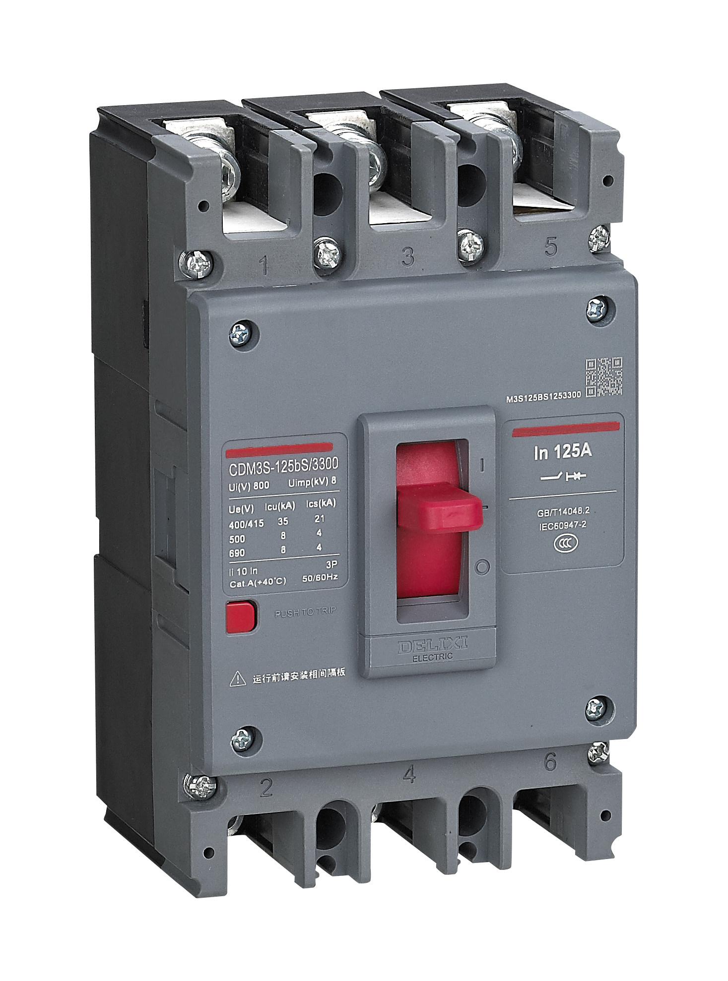 CDM3S塑壳断路器