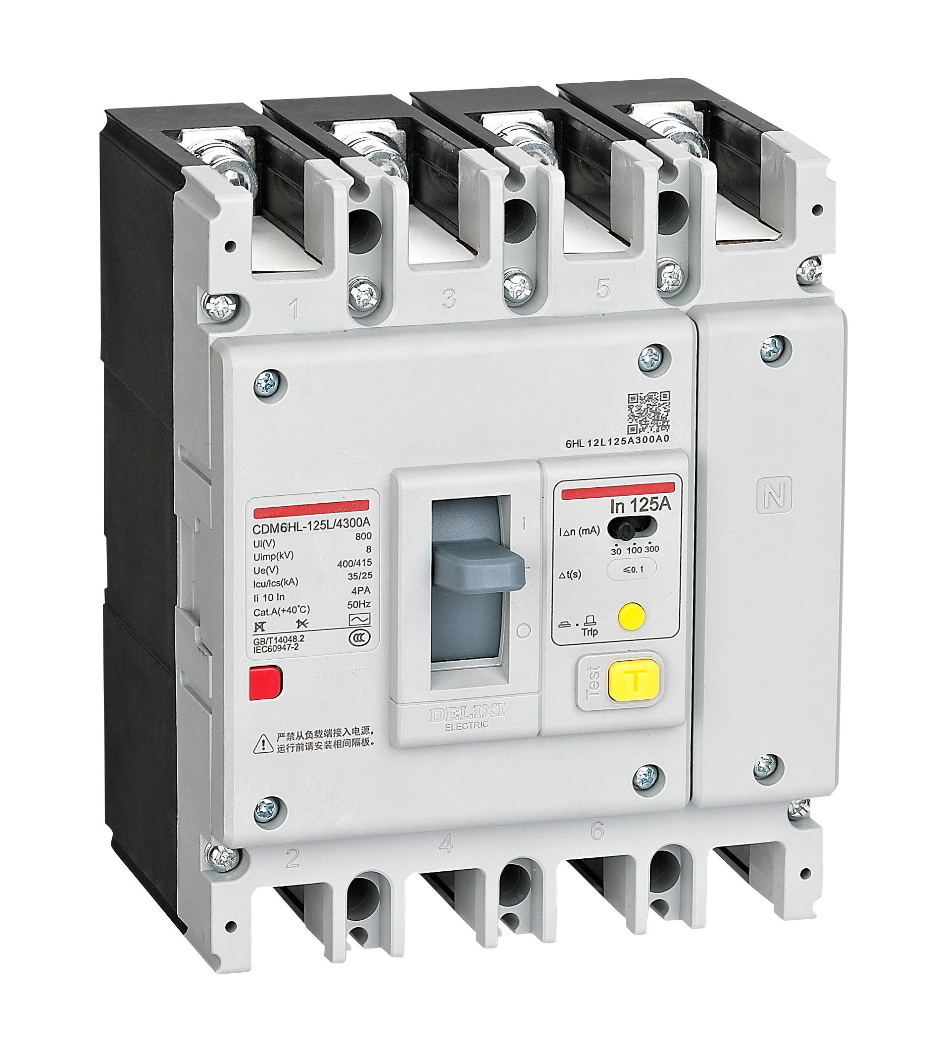 CDM6HL剩余电流动作断路器（老）即将退市