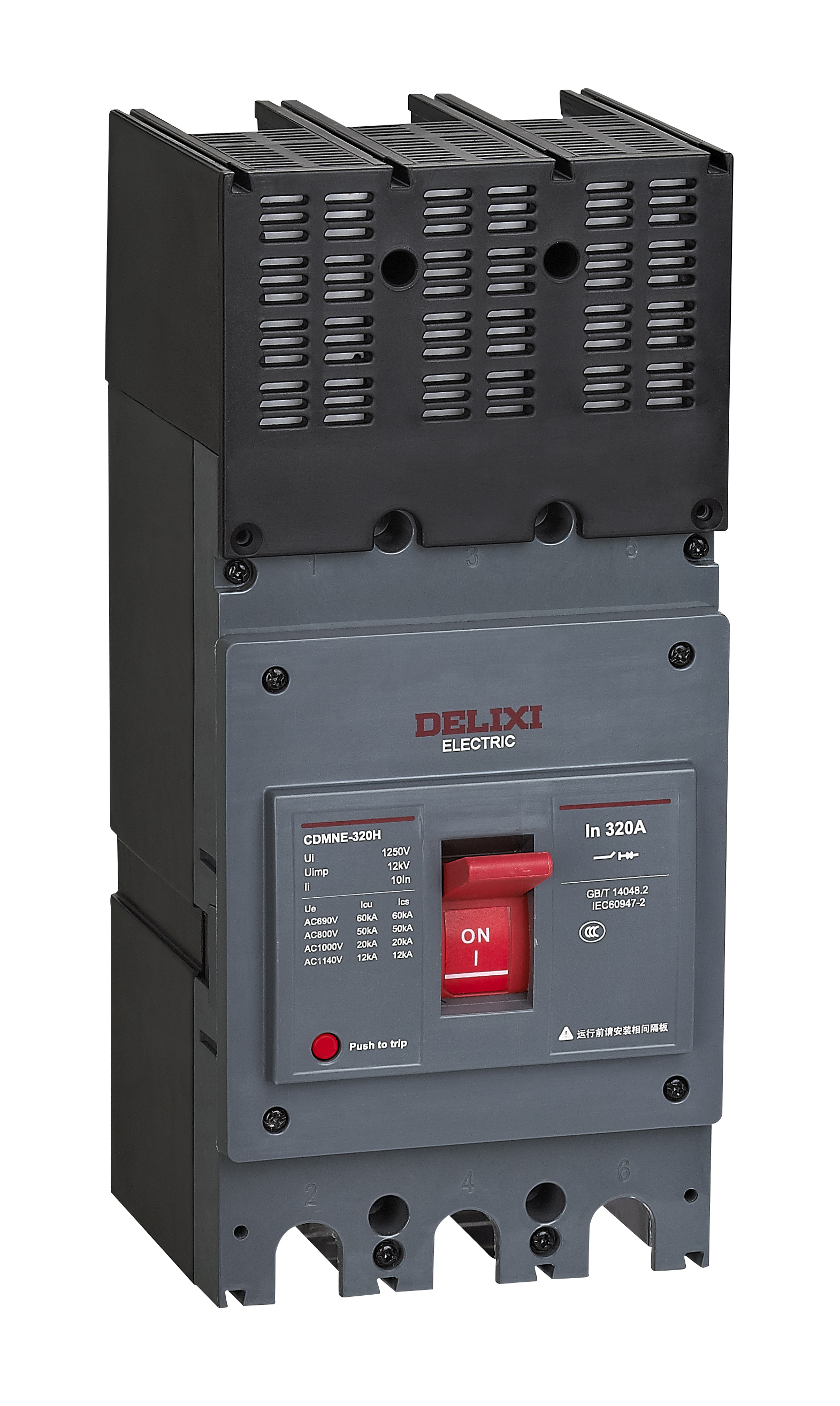 CDMNE塑壳断路器