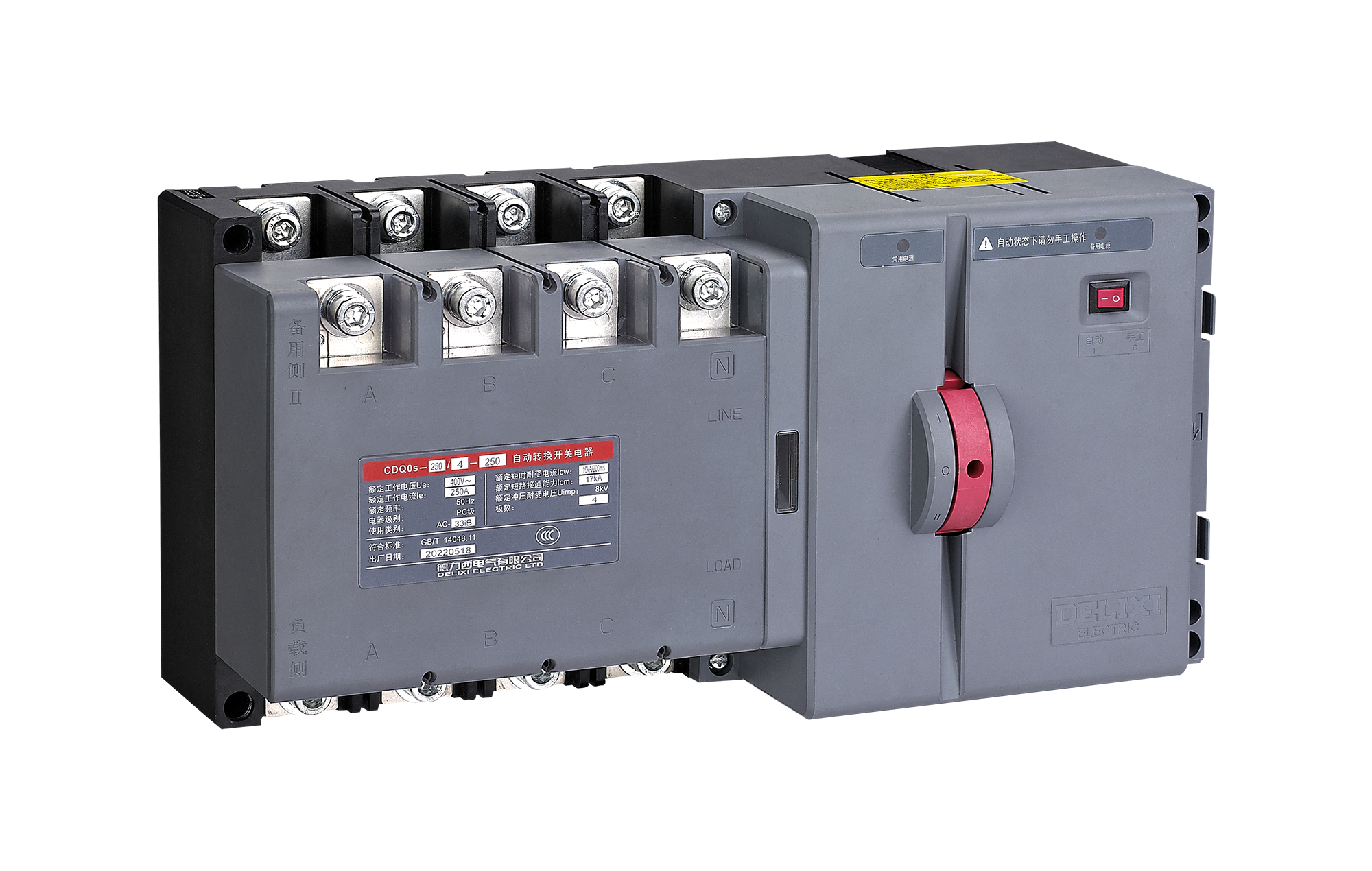 CDQ0s系列双电源自动转换开关电器