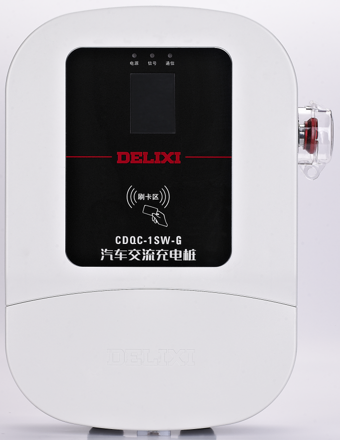 CDQC-G系列汽车交流充电桩