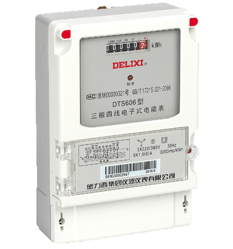 DTS606、DSS606型三相电子式电能表