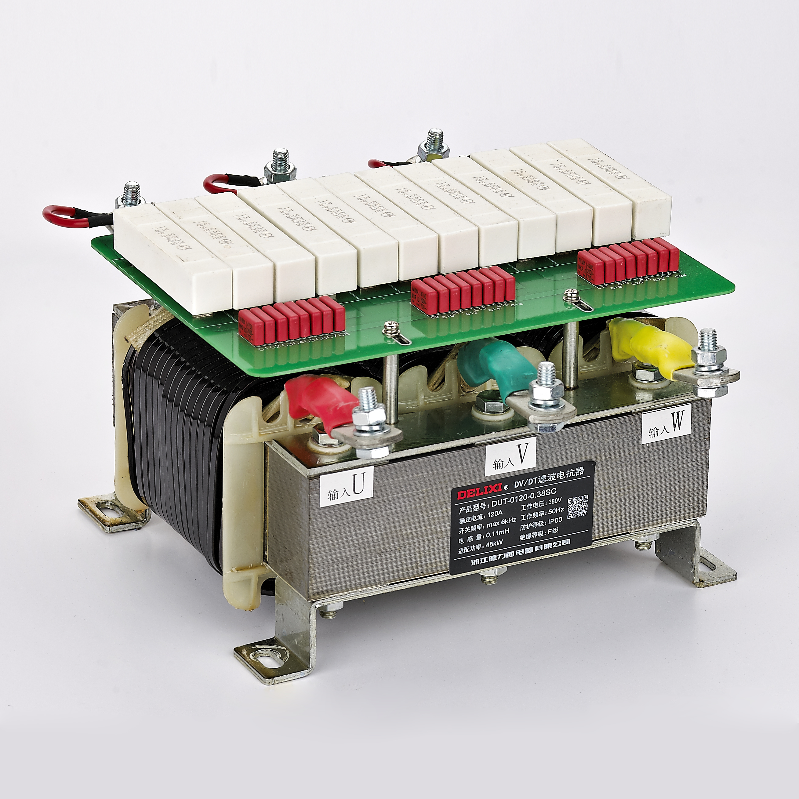 DV/DT滤波电抗器