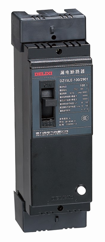 DZ15LE剩余电流动作断路器