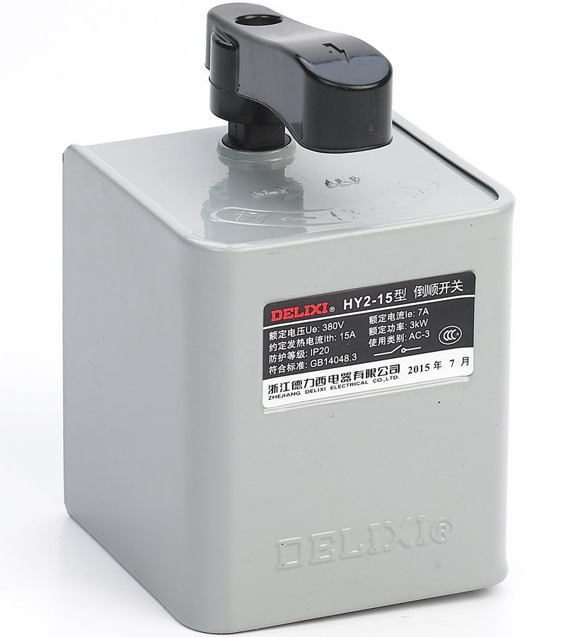 HY2 系列倒顺开关