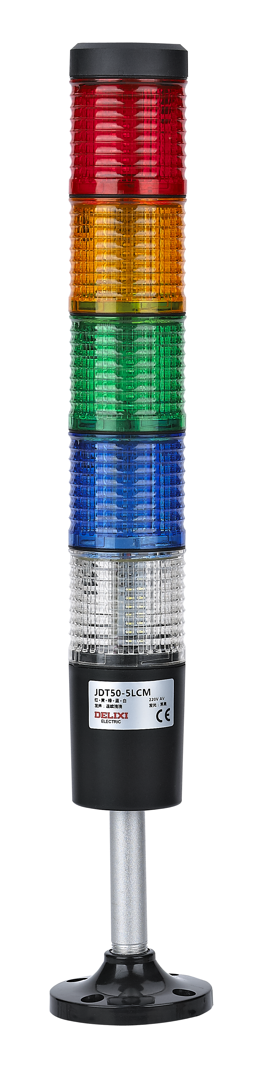 JDT50组合式塔灯