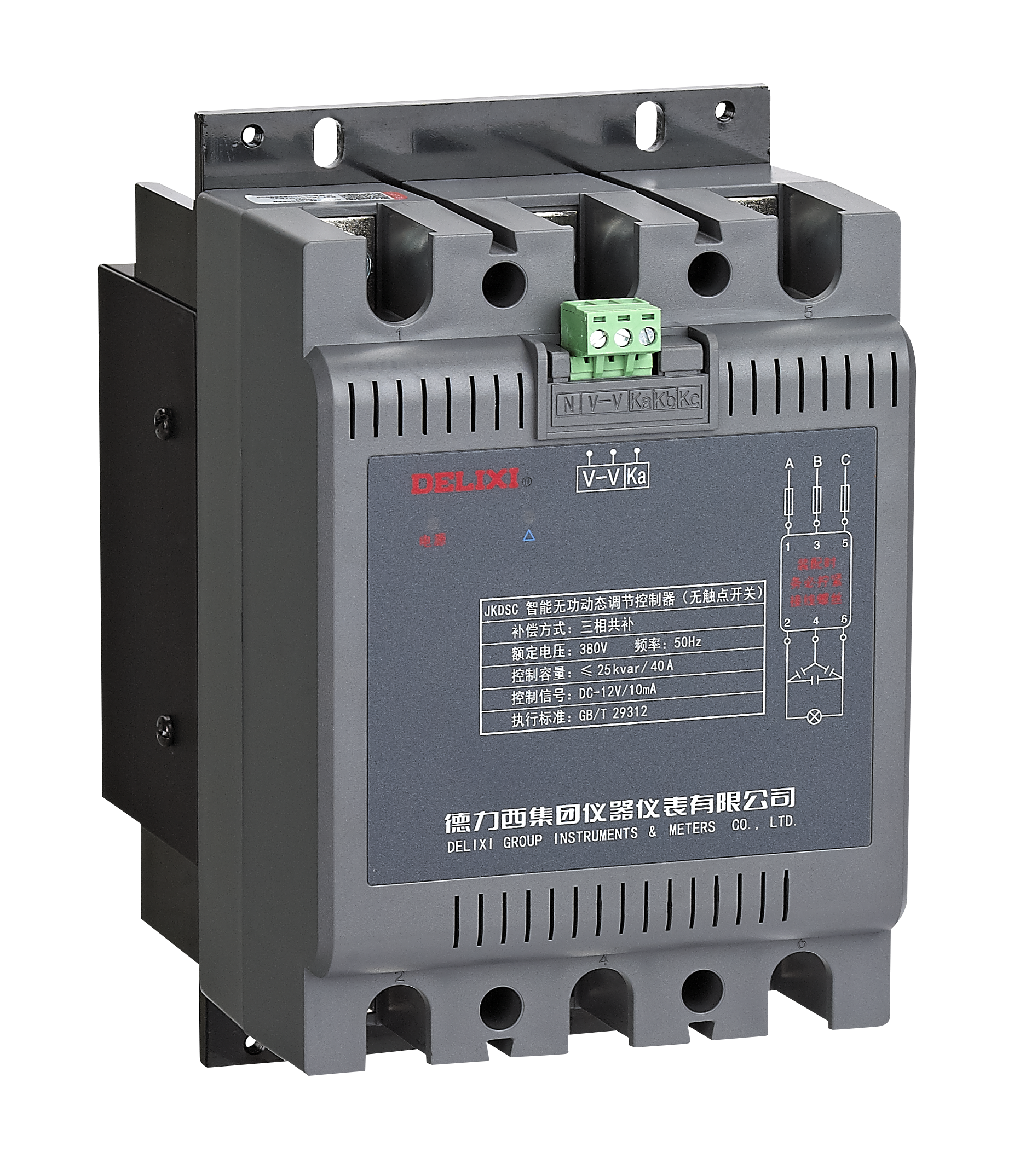JKDSC系列智能无功动态调节控制器