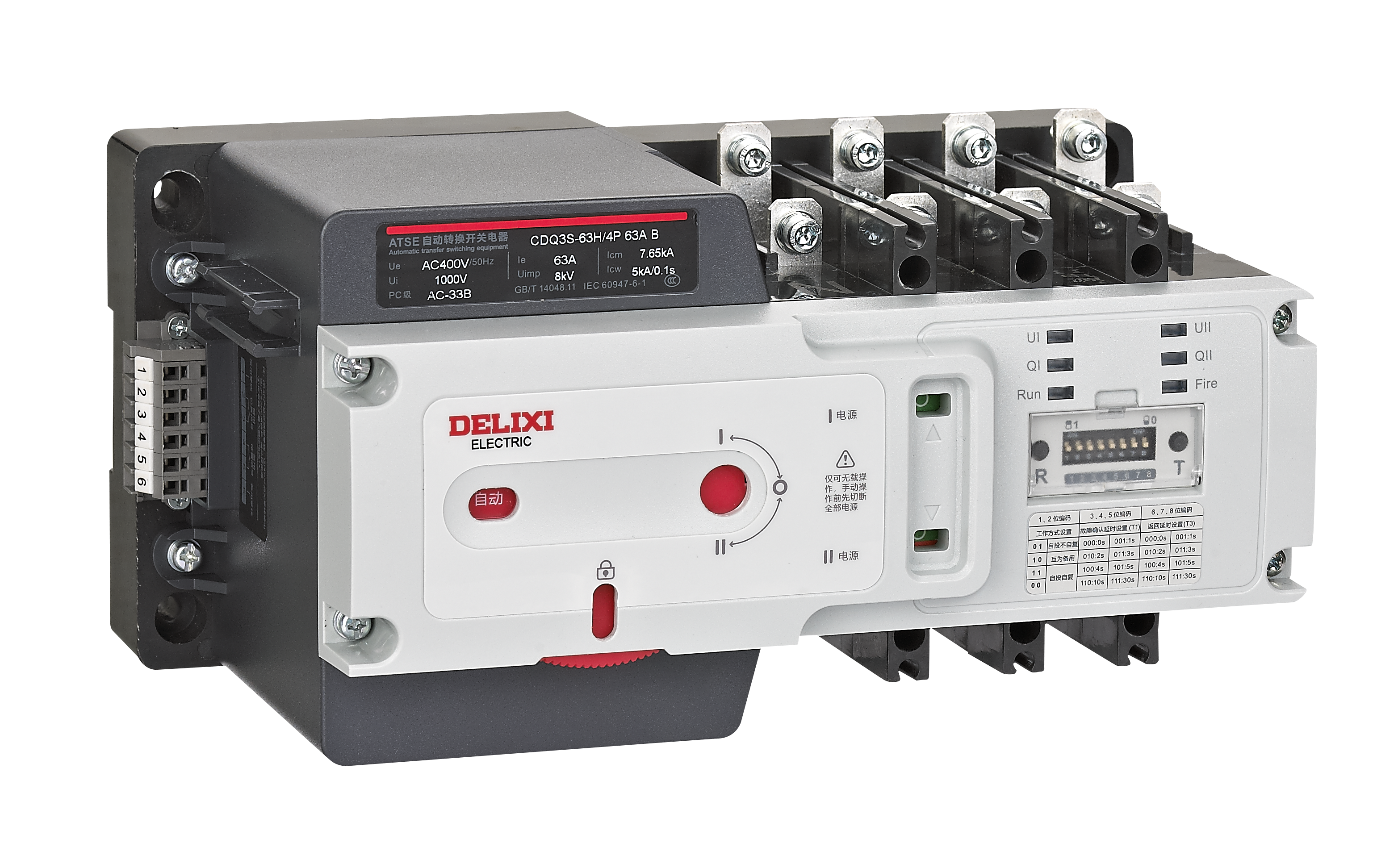 新CDQ3S双电源自动转换开关电器