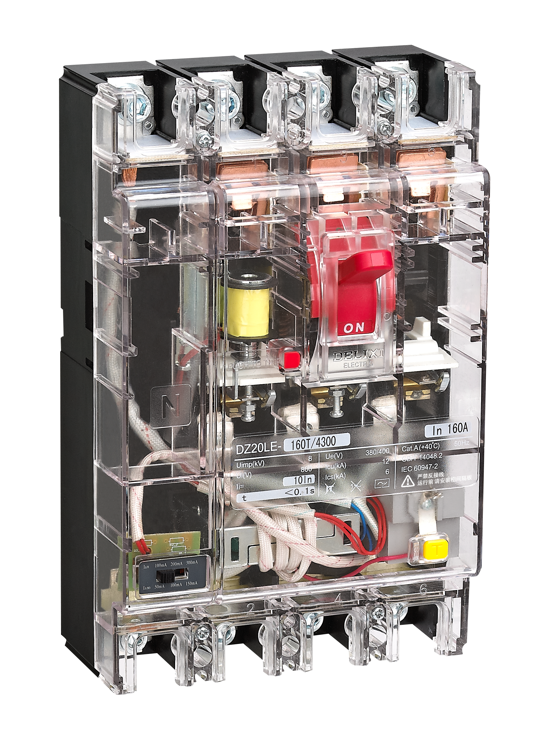 新DZ20LET透明剩余电流动作断路器