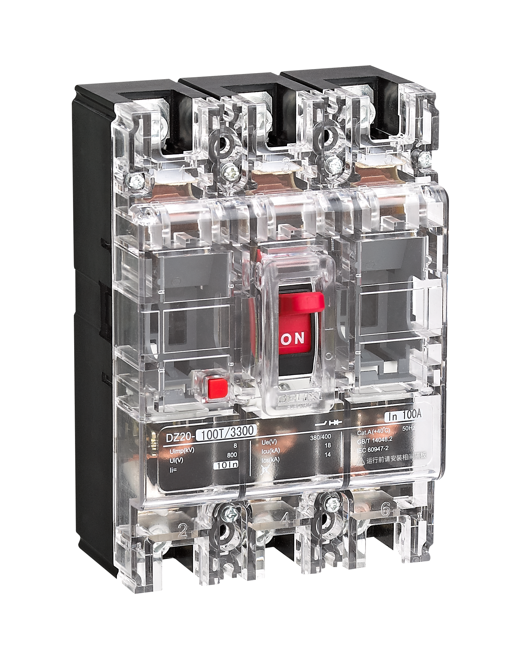新DZ20T透明塑壳断路器