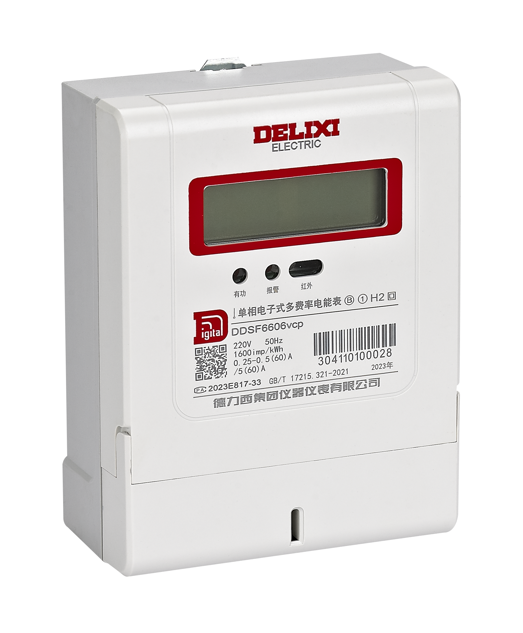 全新一代DDSF6606vcp单相电子式多费率电能表