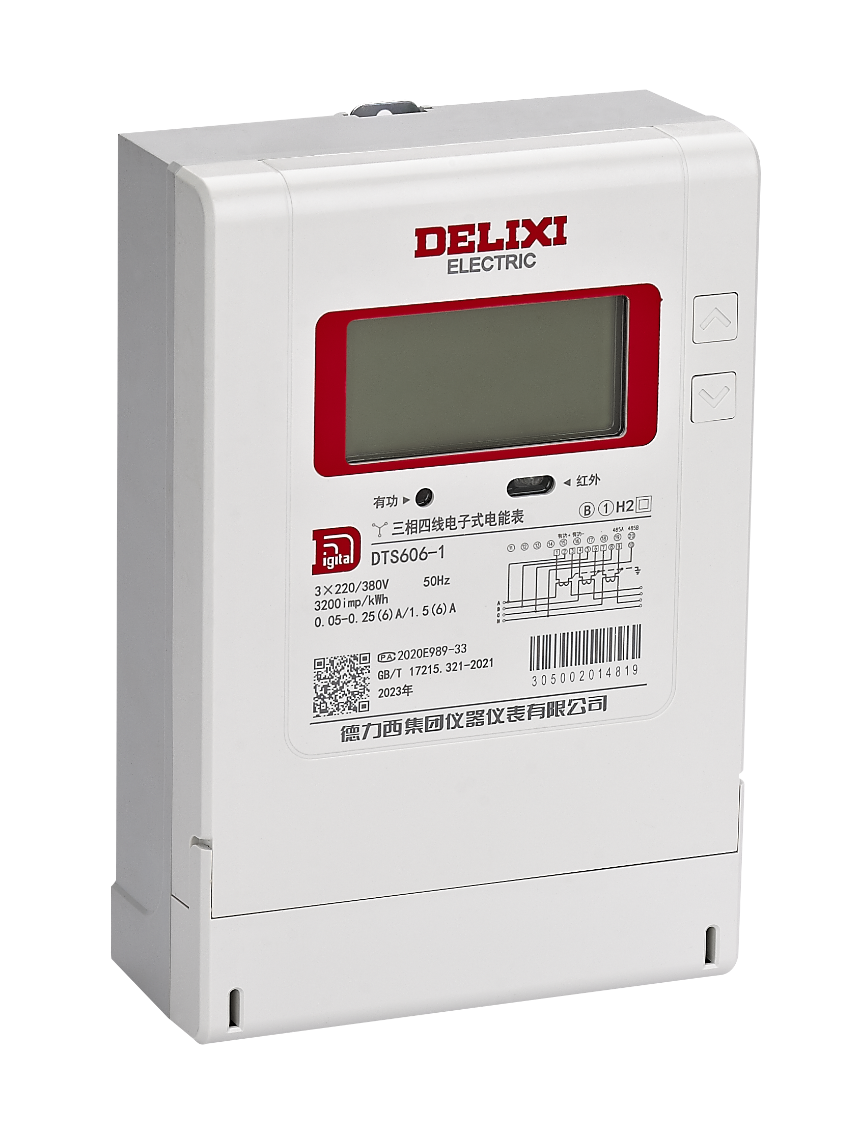 全新一代DTS606系列三相电子式电能表